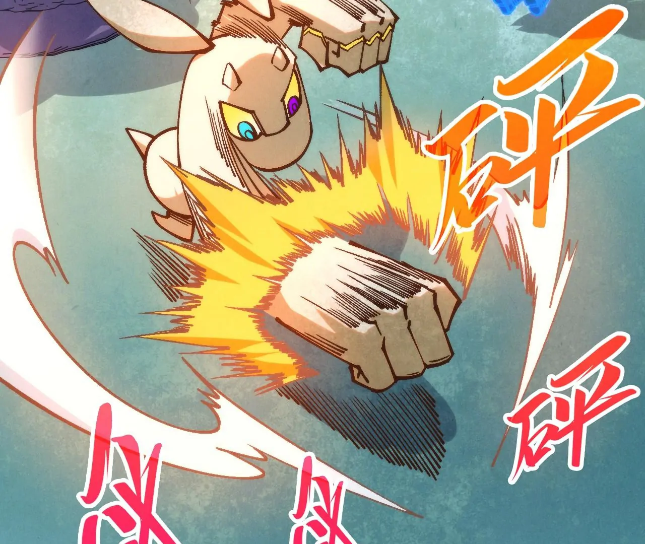 Read The Ultimate of All Ages Manga Online
