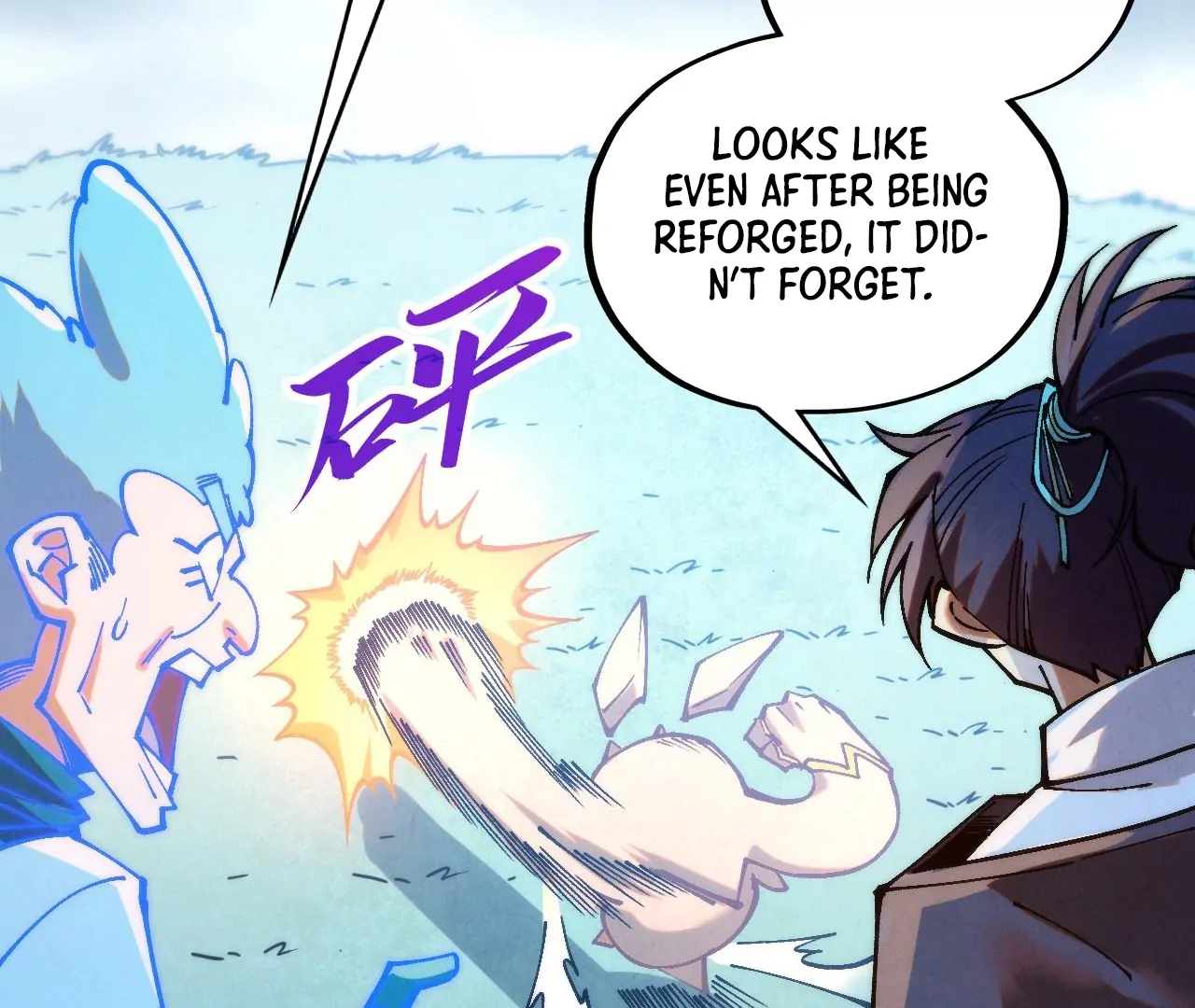 Read The Ultimate of All Ages Manga Online