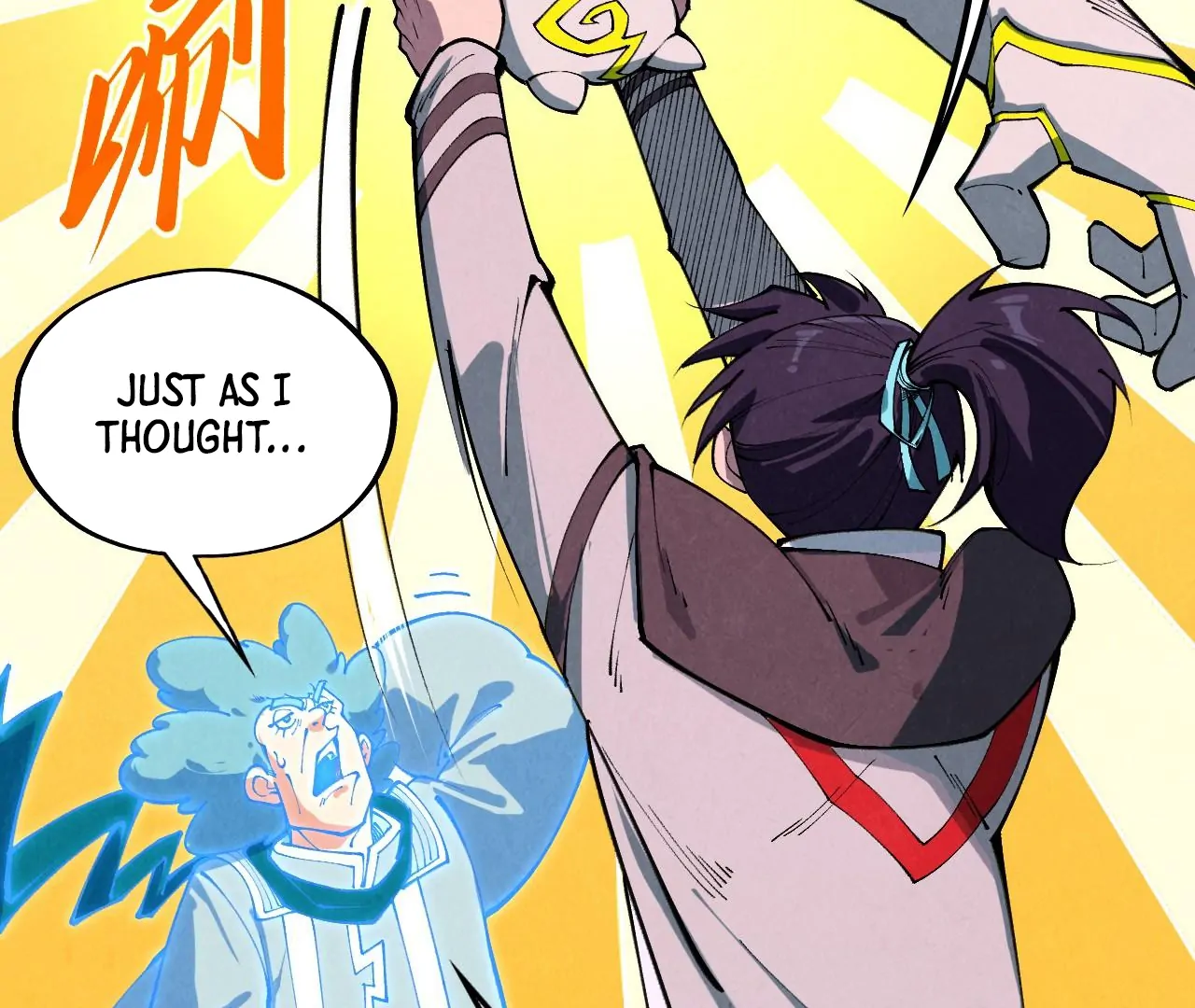 Read The Ultimate of All Ages Manga Online