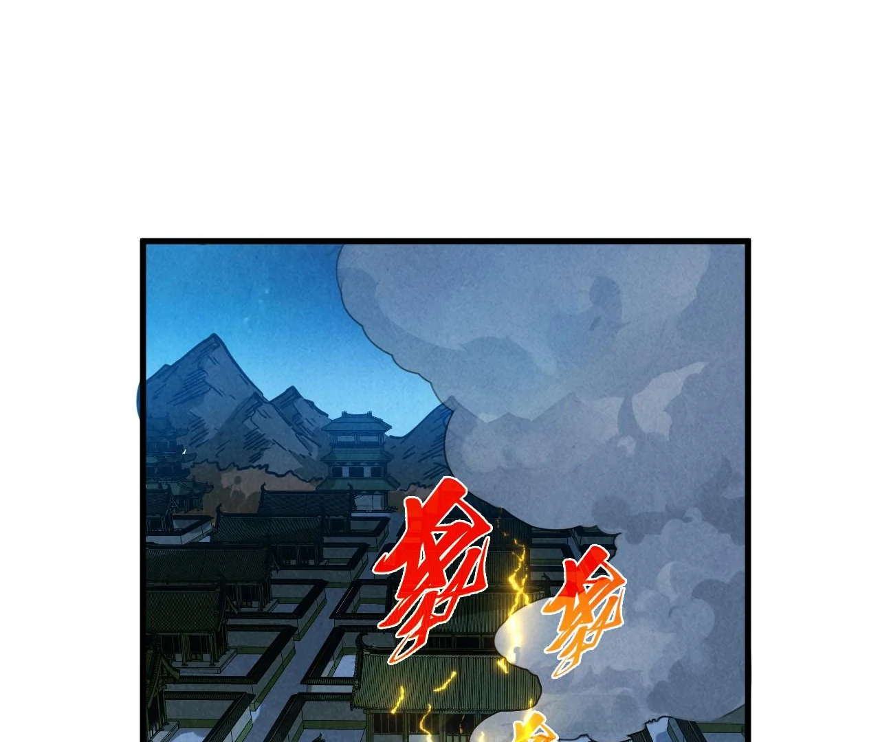 Read The Ultimate of All Ages Manga Online