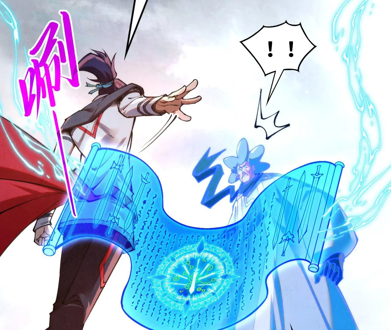 Read The Ultimate of All Ages Manga Online
