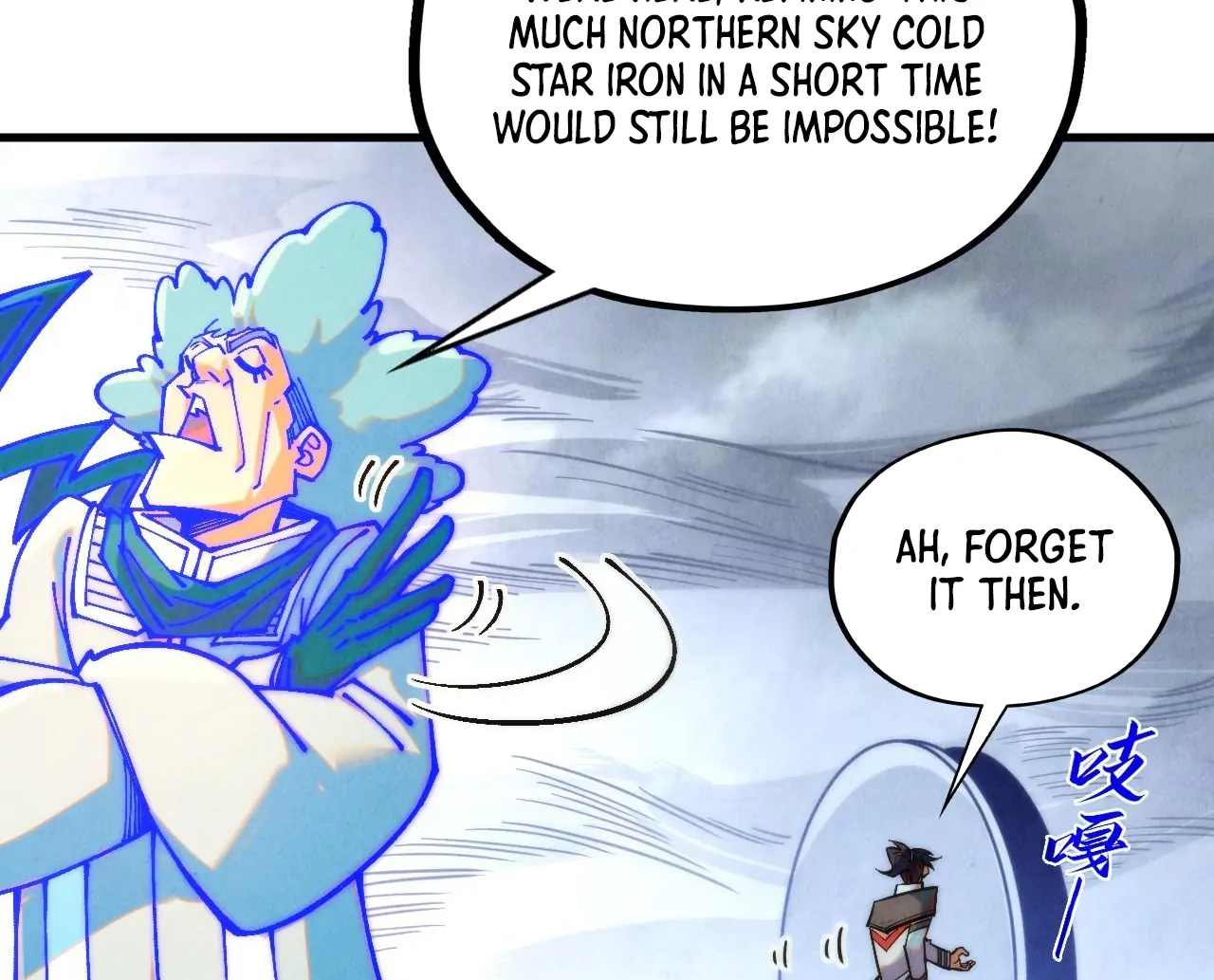 Read The Ultimate of All Ages Manga Online