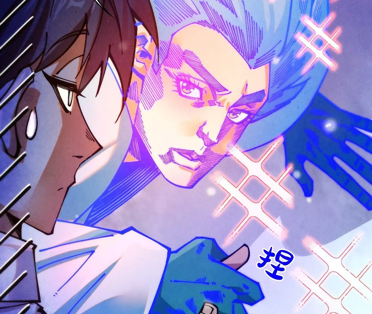 Read The Ultimate of All Ages Manga Online