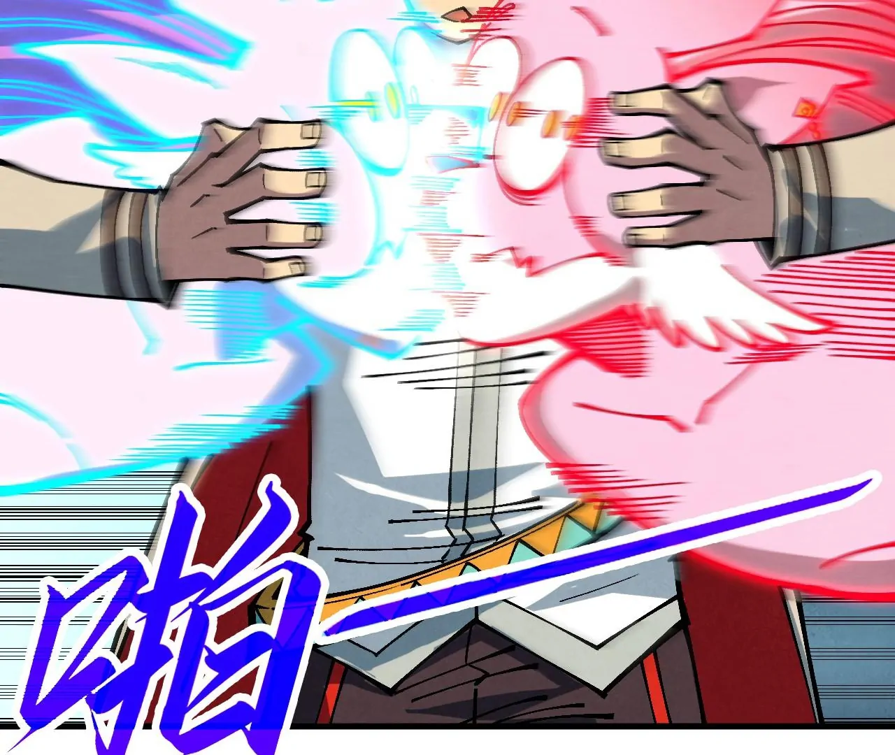 Read The Ultimate of All Ages Manga Online