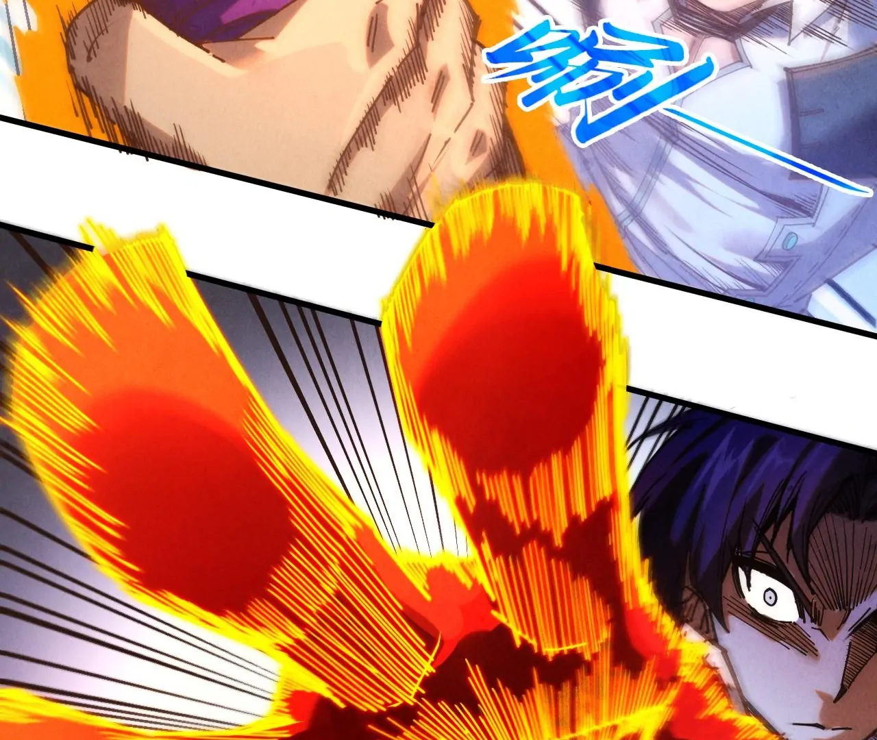 Read The Ultimate of All Ages Manga Online