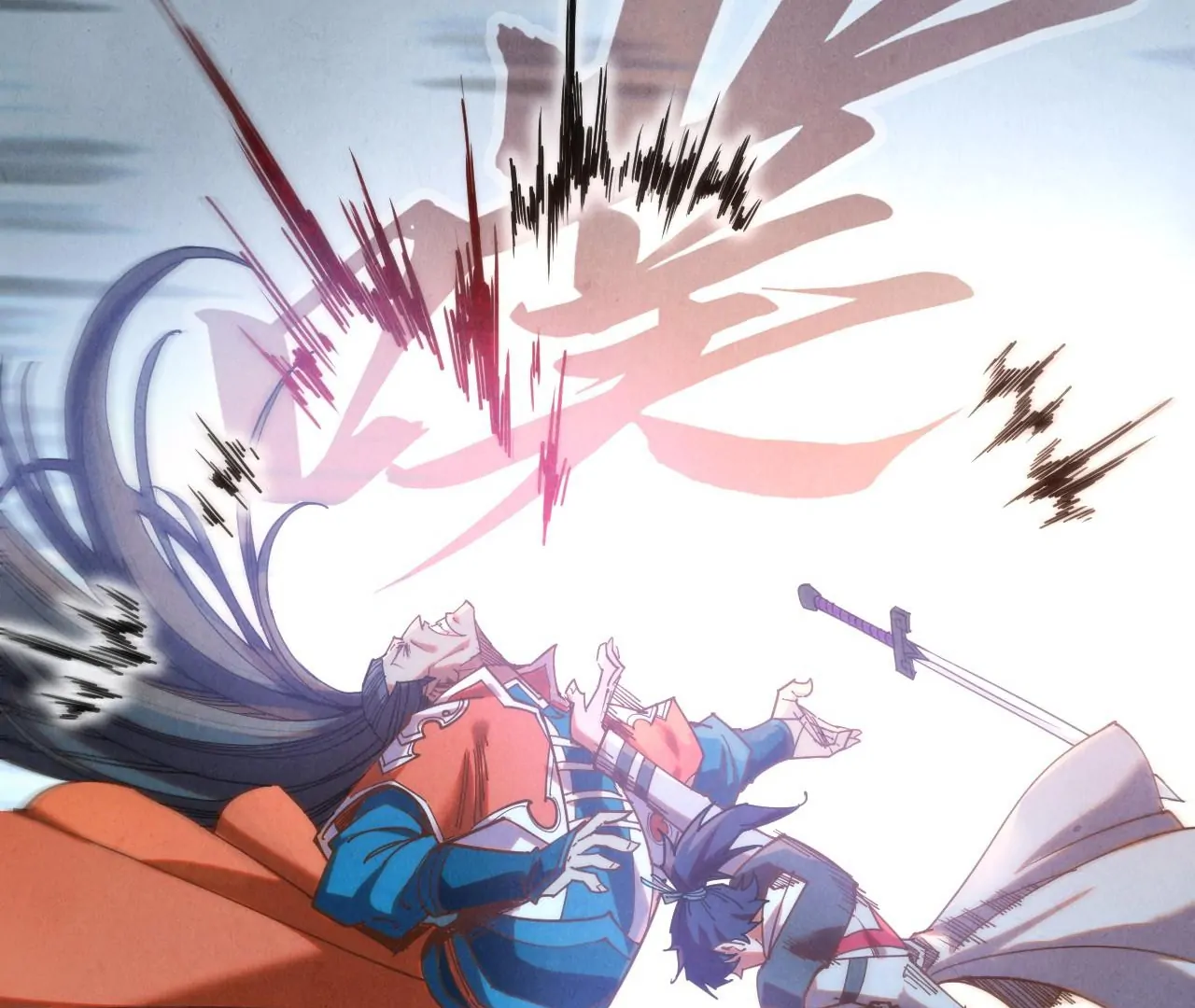 Read The Ultimate of All Ages Manga Online