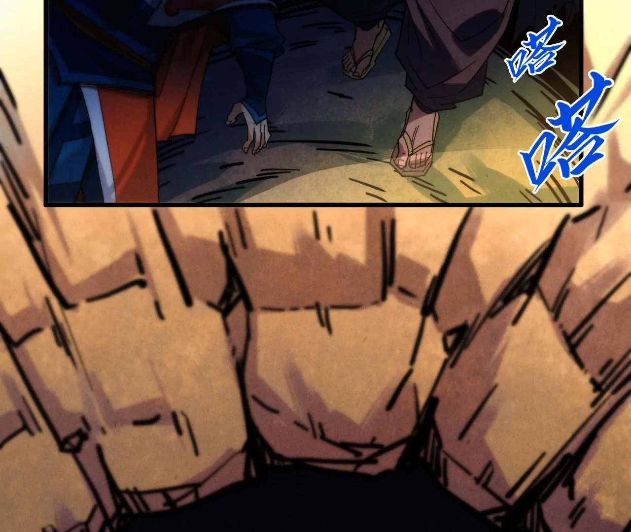 Read The Ultimate of All Ages Manga Online