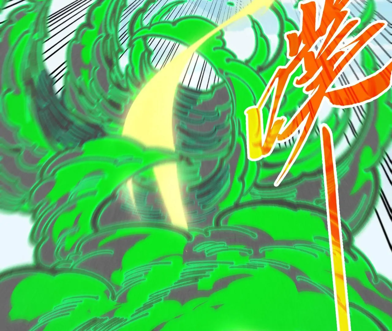 Read The Ultimate of All Ages Manga Online