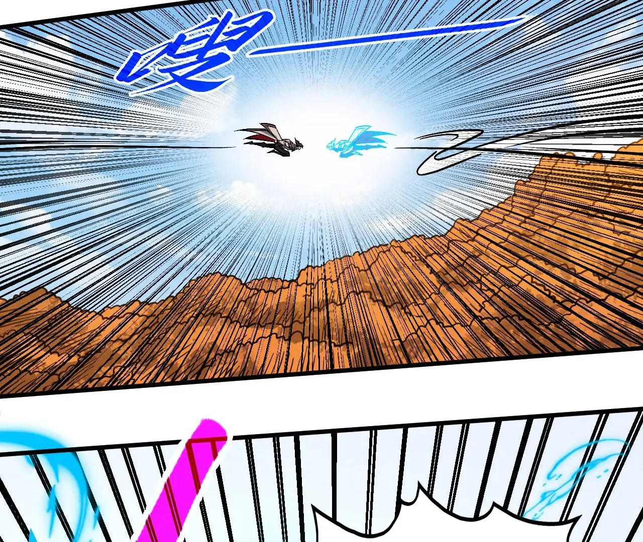 Read The Ultimate of All Ages Manga Online