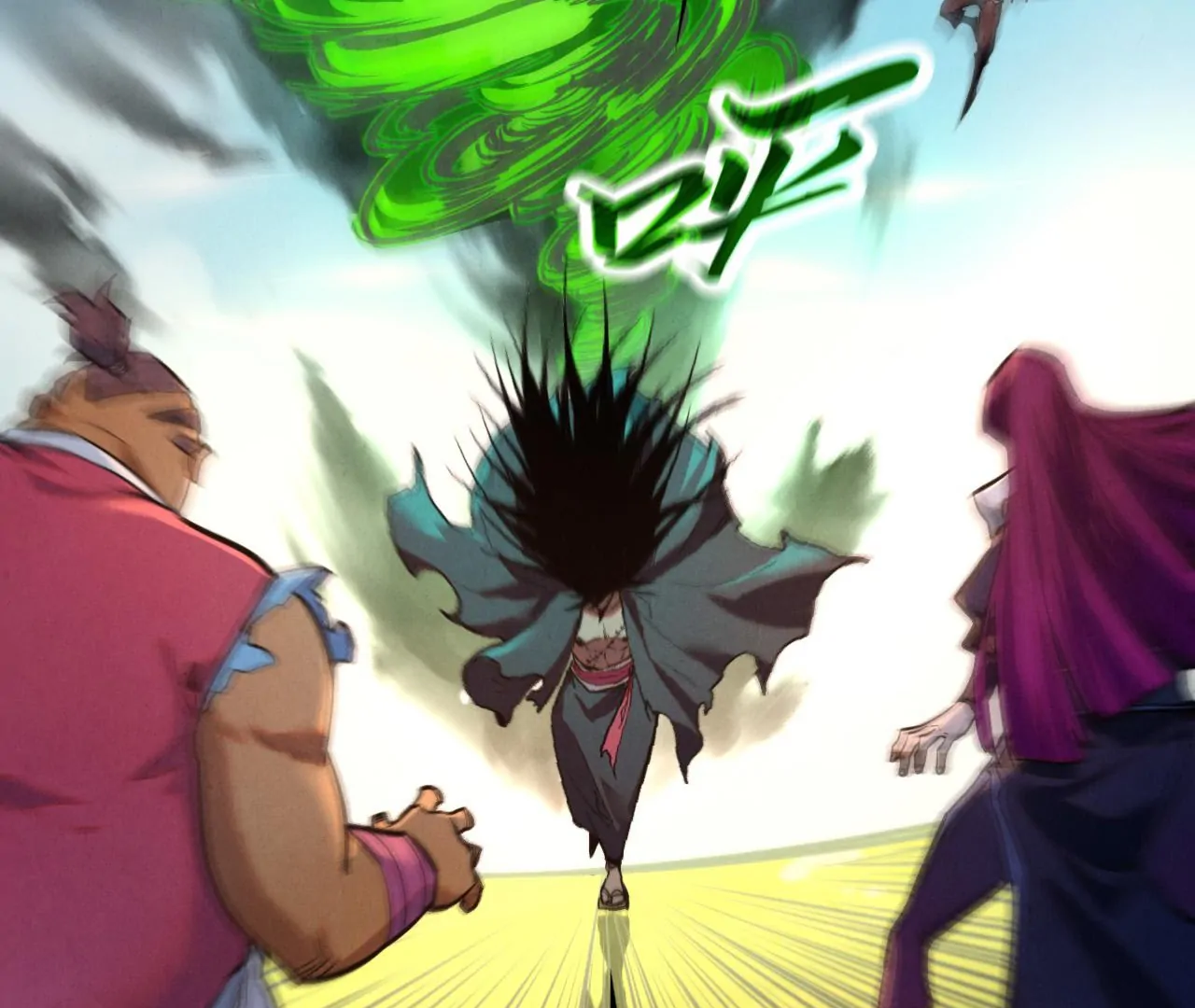 Read The Ultimate of All Ages Manga Online
