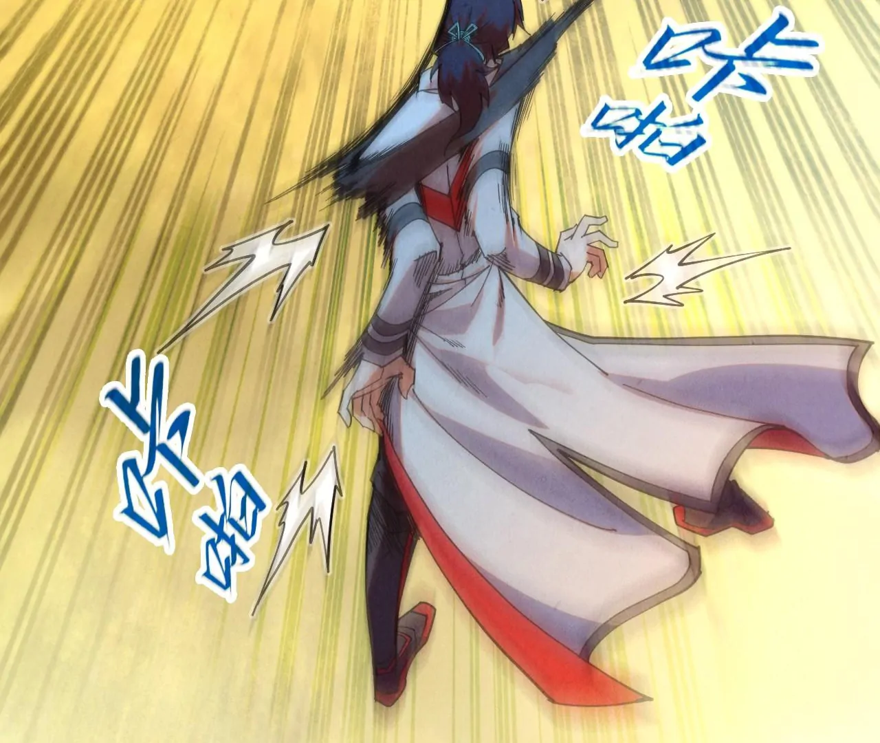 Read The Ultimate of All Ages Manga Online