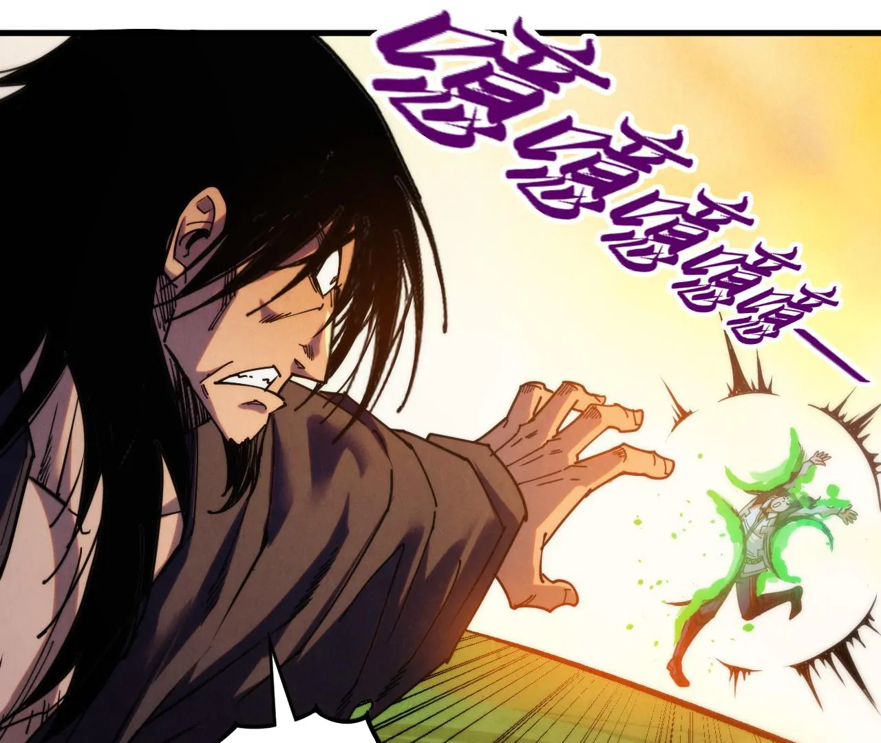 Read The Ultimate of All Ages Manga Online