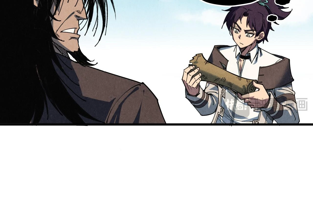 Read The Ultimate of All Ages Manga Online