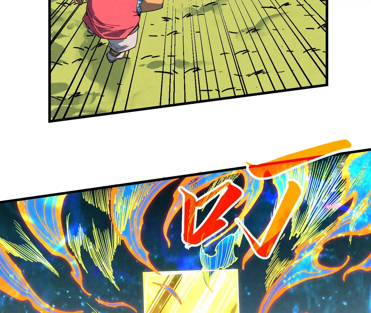 Read The Ultimate of All Ages Manga Online