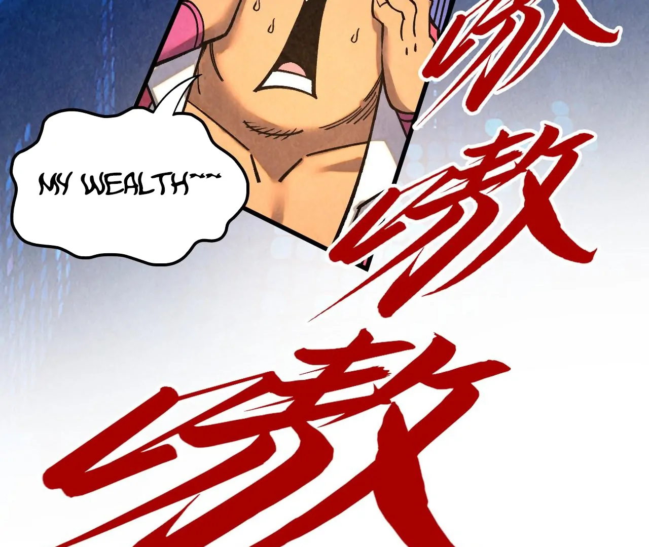 Read The Ultimate of All Ages Manga Online