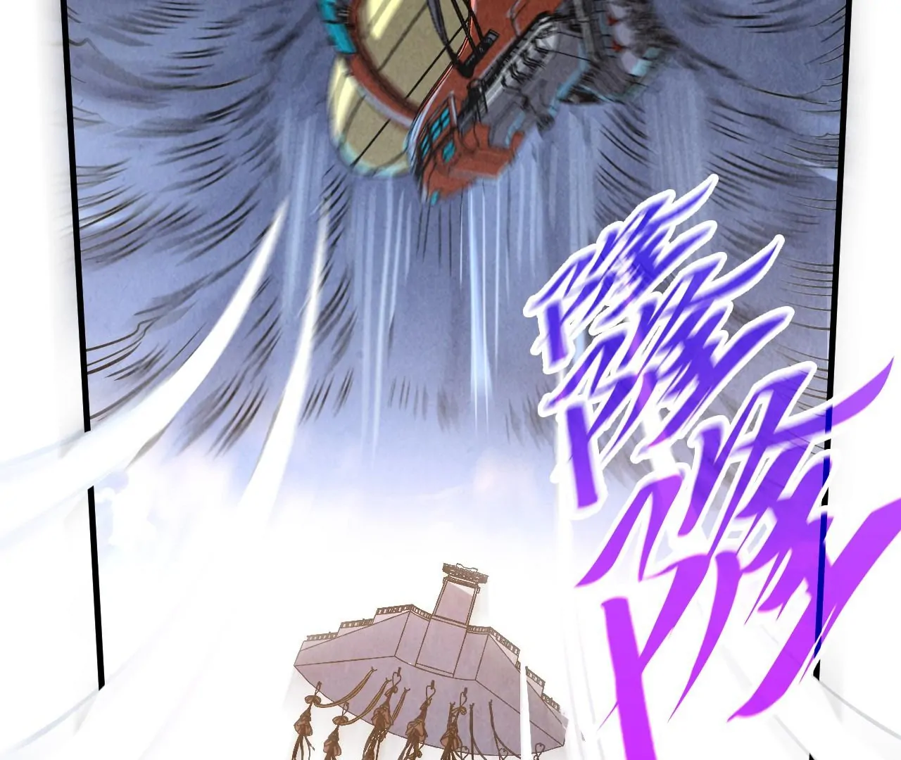 Read The Ultimate of All Ages Manga Online