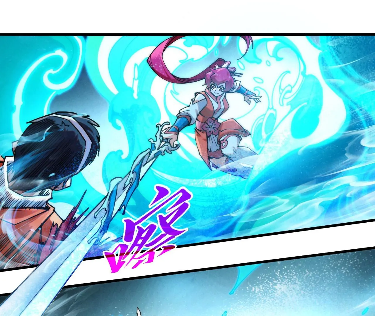 Read The Ultimate of All Ages Manga Online