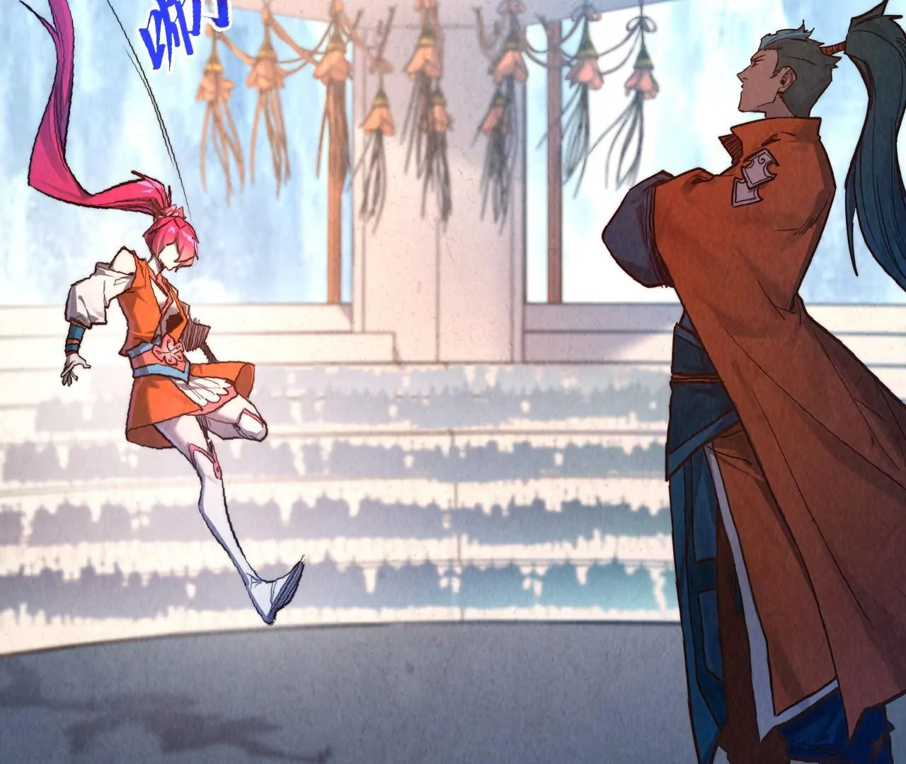 Read The Ultimate of All Ages Manga Online