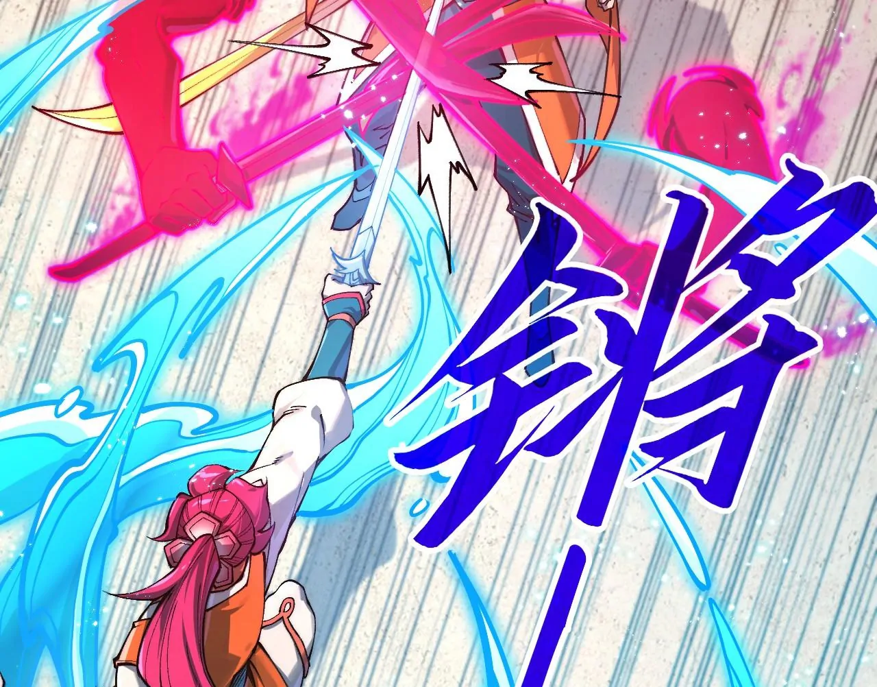 Read The Ultimate of All Ages Manga Online