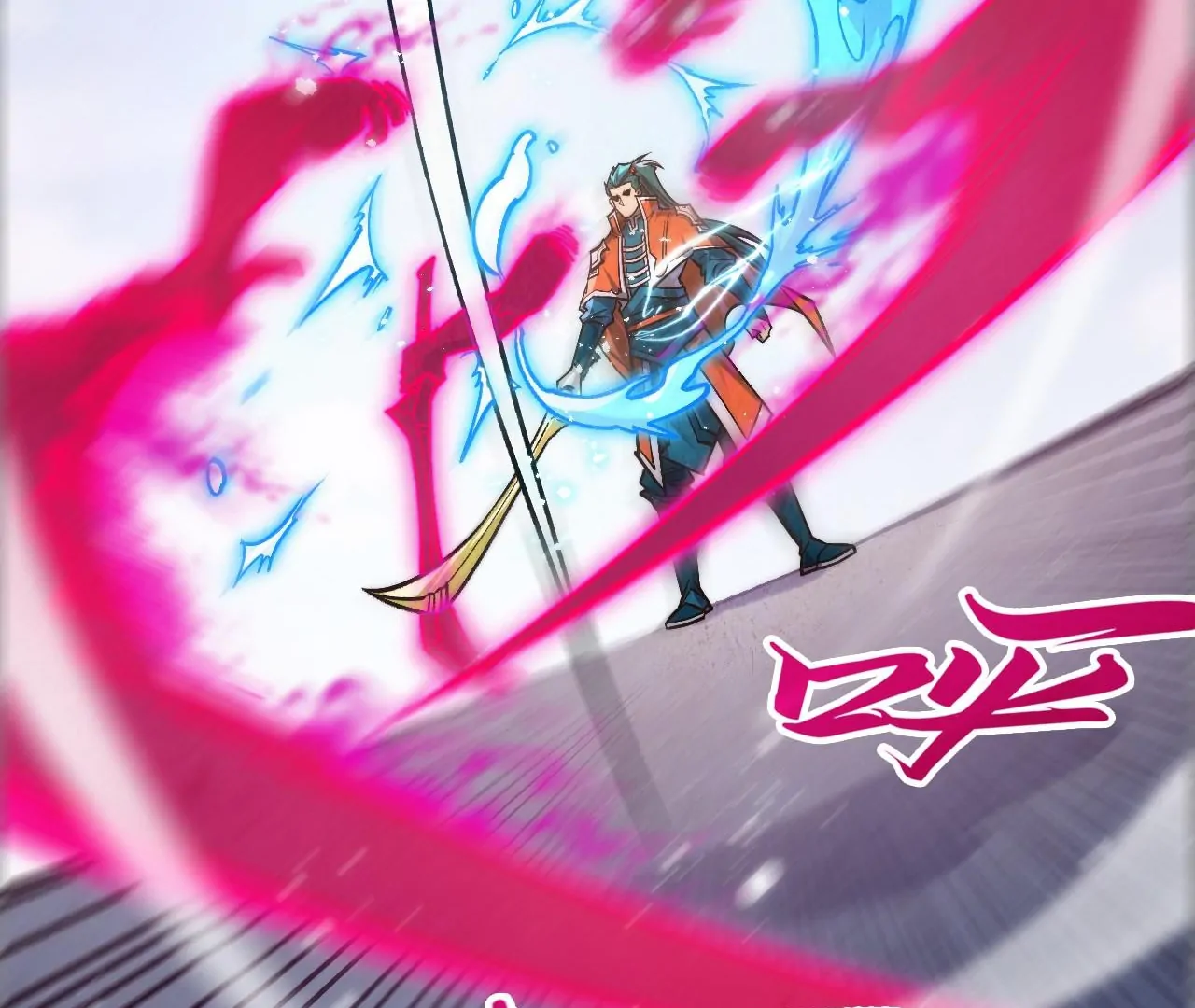 Read The Ultimate of All Ages Manga Online