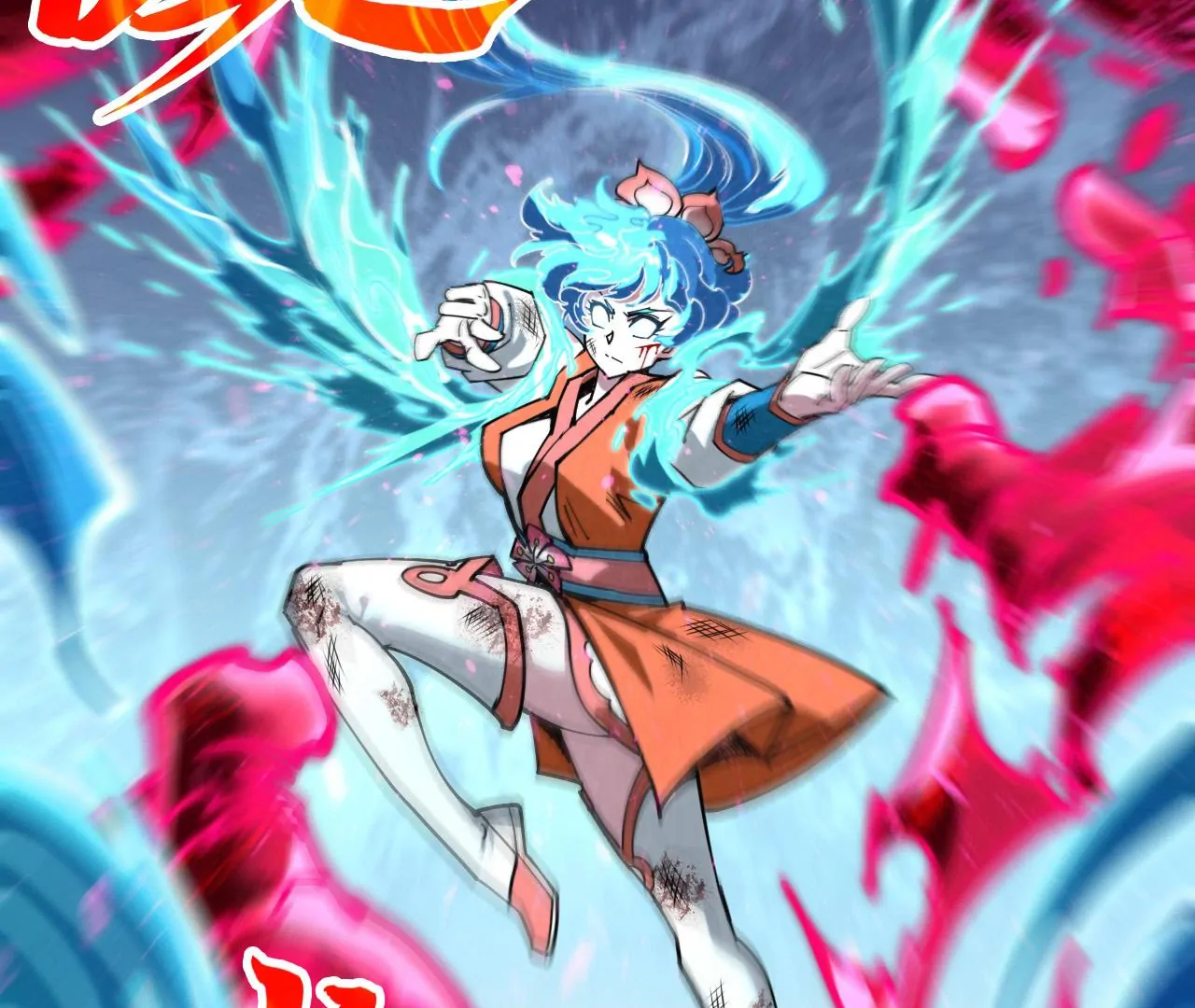 Read The Ultimate of All Ages Manga Online