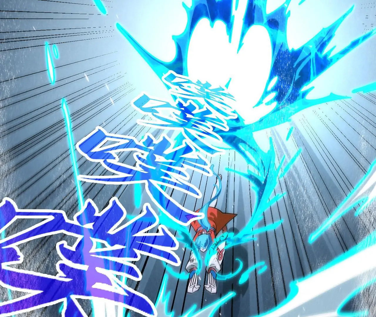 Read The Ultimate of All Ages Manga Online