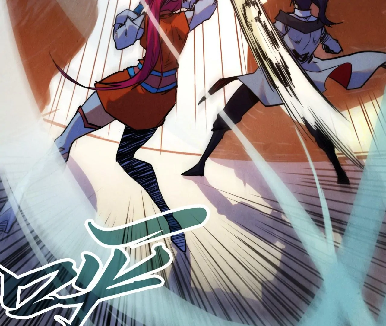 Read The Ultimate of All Ages Manga Online