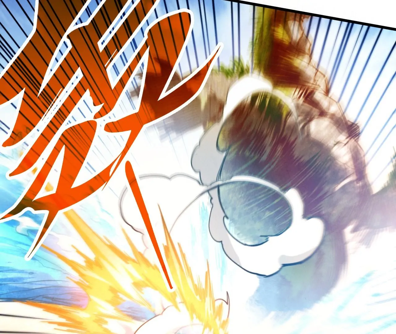 Read The Ultimate of All Ages Manga Online