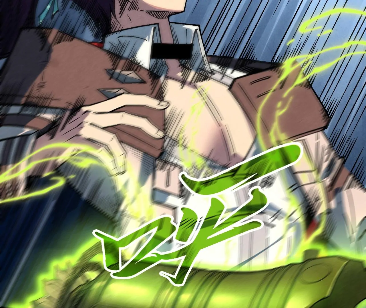 Read The Ultimate of All Ages Manga Online