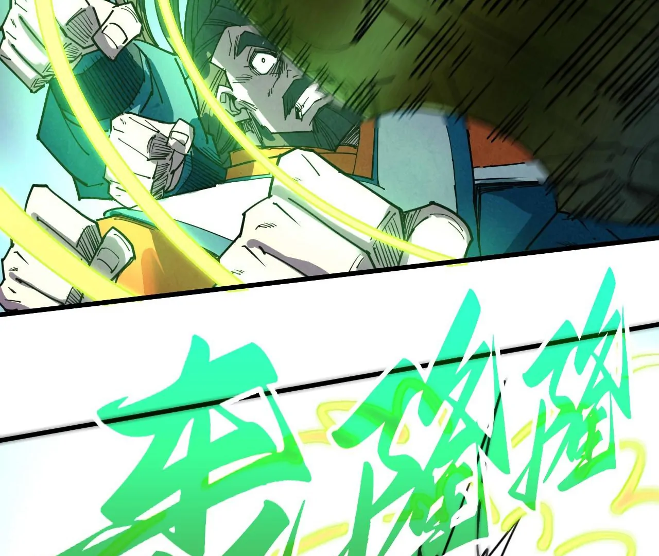 Read The Ultimate of All Ages Manga Online
