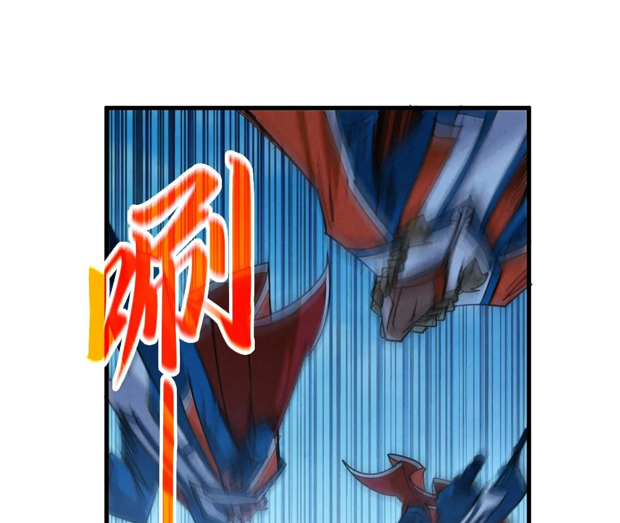 Read The Ultimate of All Ages Manga Online