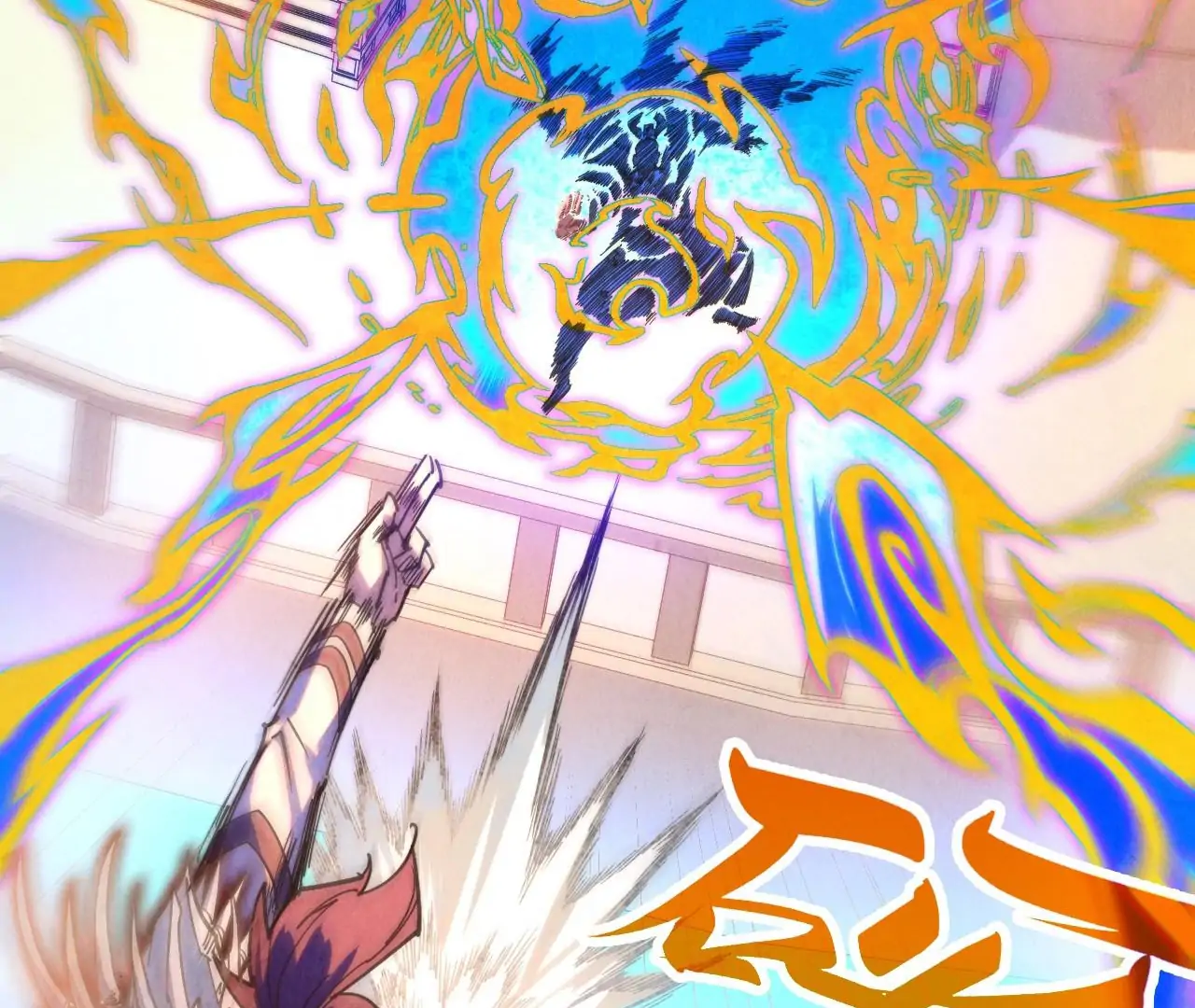 Read The Ultimate of All Ages Manga Online