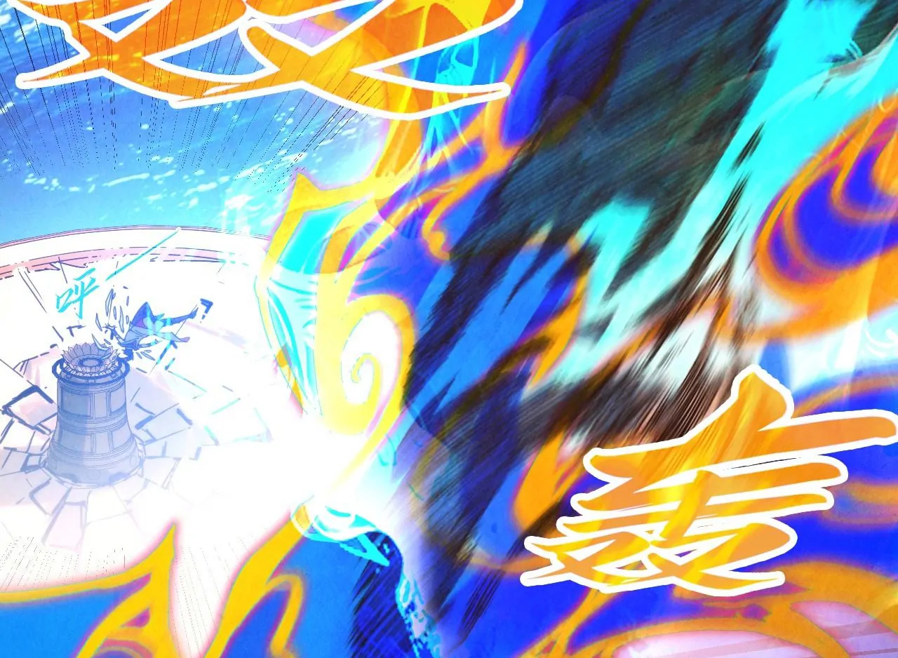 Read The Ultimate of All Ages Manga Online