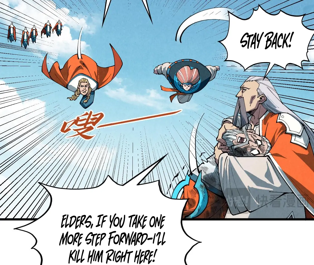 Read The Ultimate of All Ages Manga Online