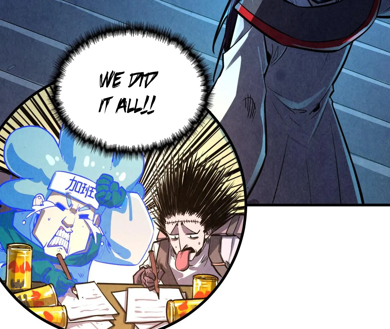 Read The Ultimate of All Ages Manga Online
