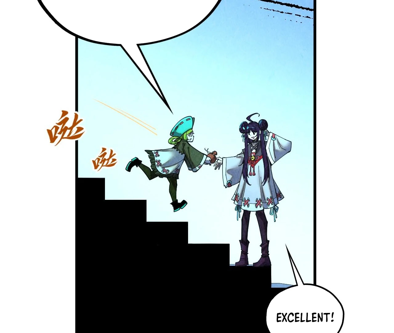 Read The Ultimate of All Ages Manga Online