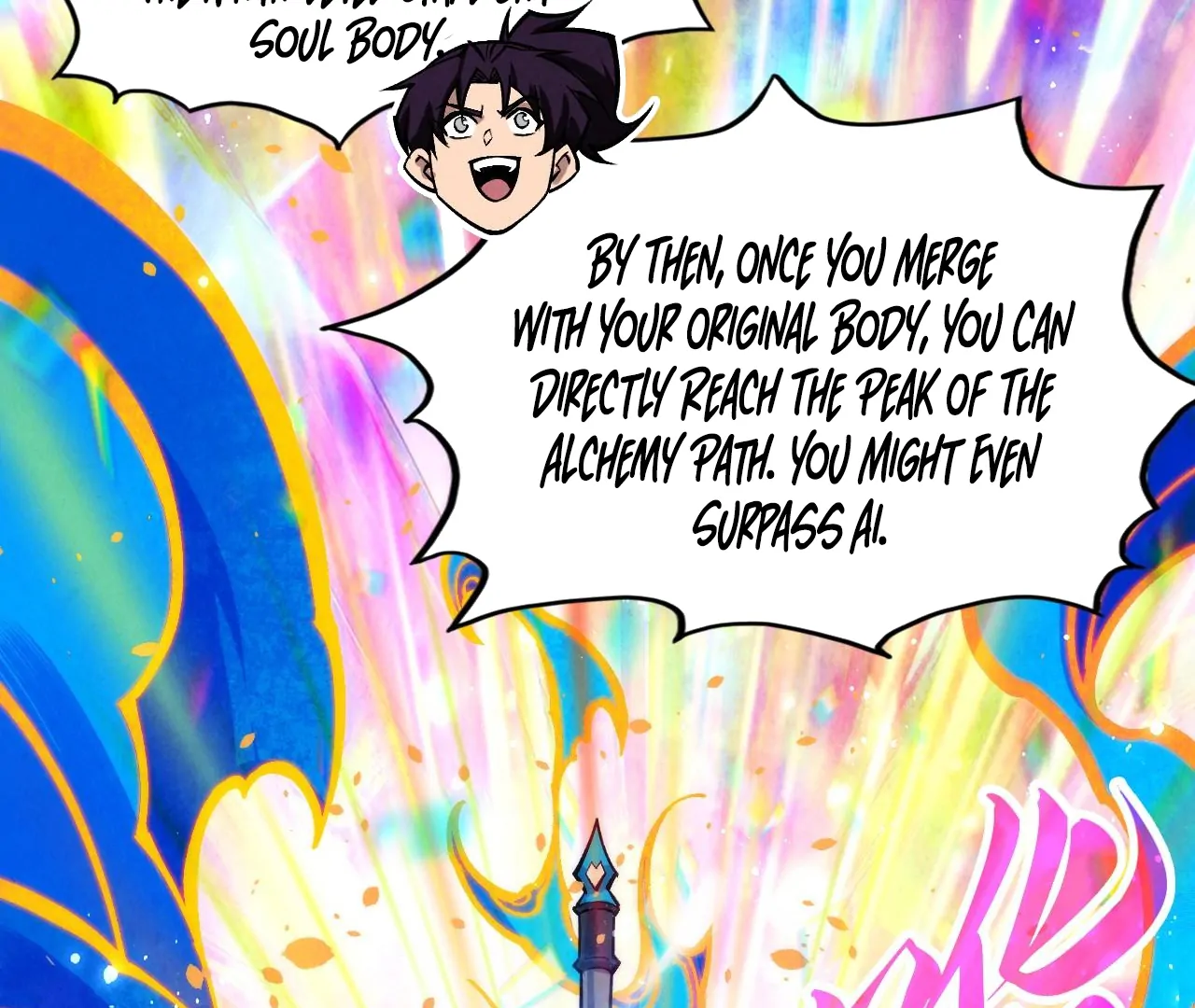 Read The Ultimate of All Ages Manga Online