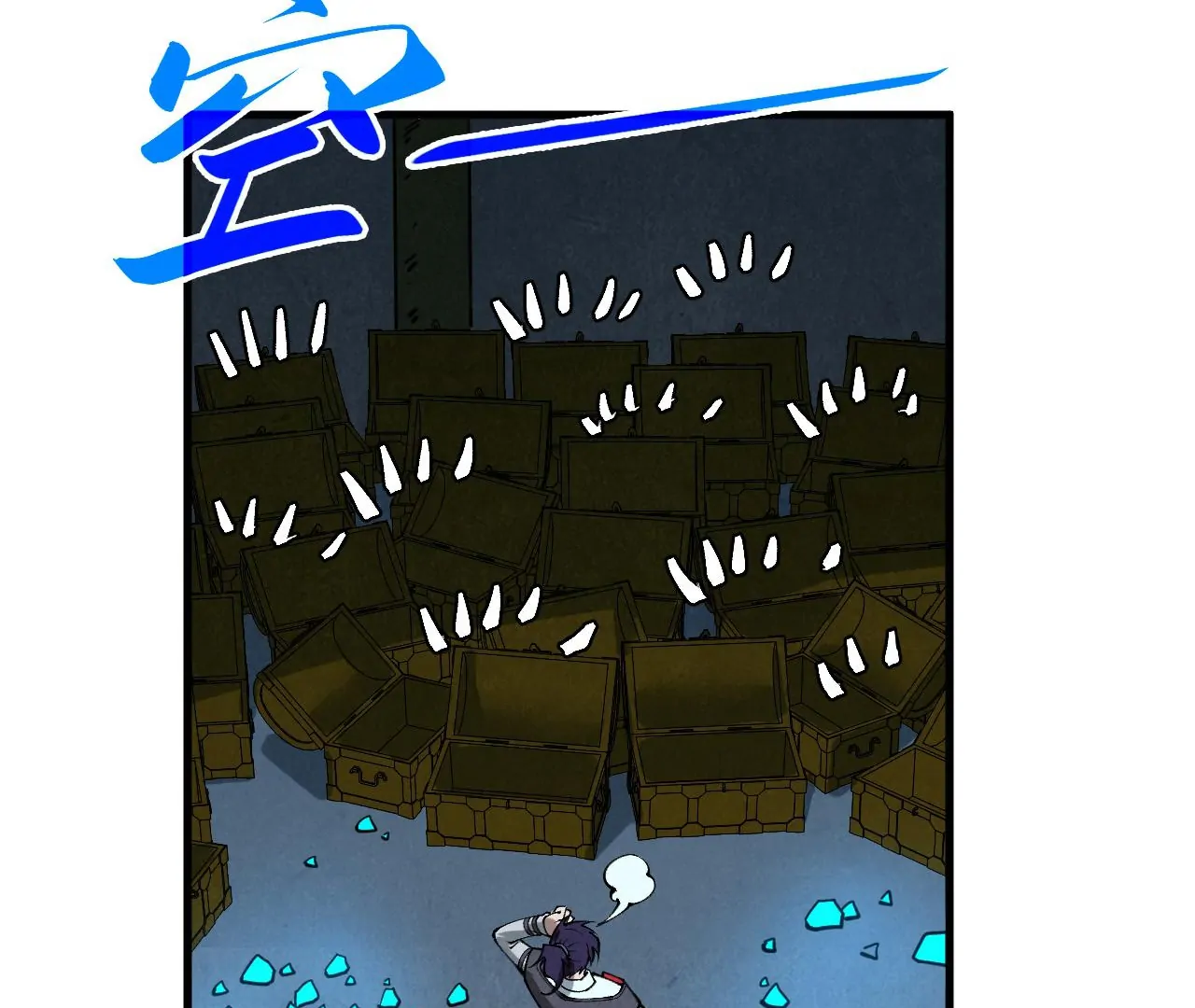 Read The Ultimate of All Ages Manga Online