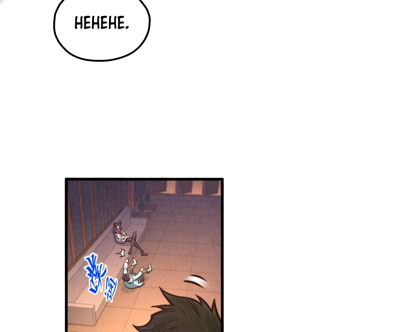 Read The Ultimate of All Ages Manga Online