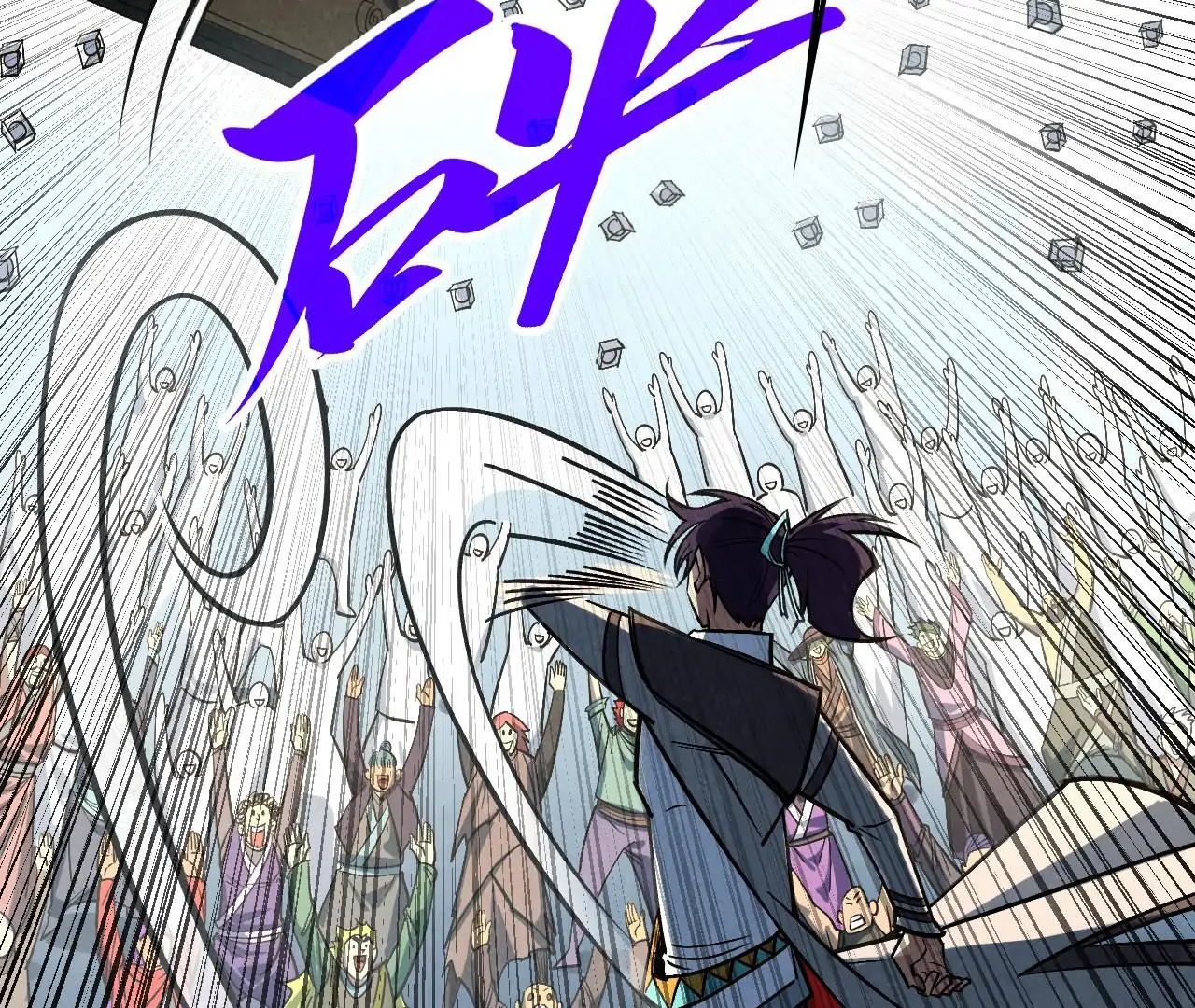 Read The Ultimate of All Ages Manga Online