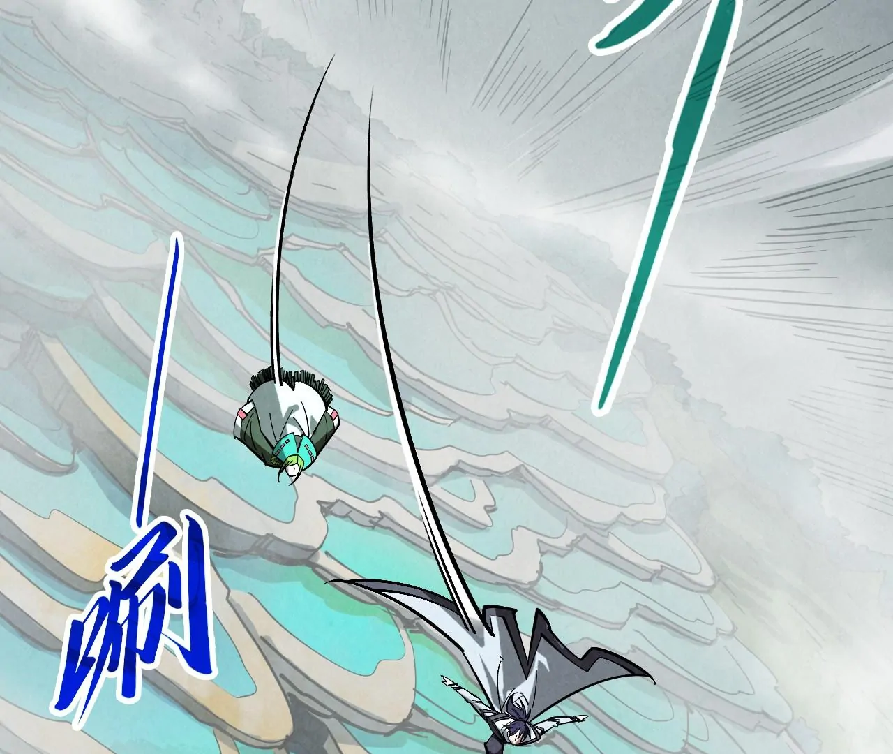 Read The Ultimate of All Ages Manga Online