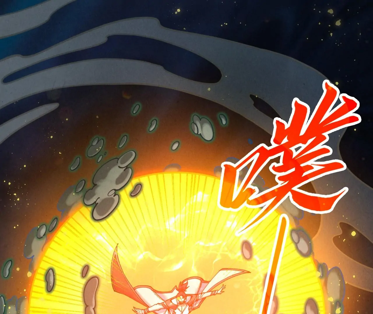 Read The Ultimate of All Ages Manga Online