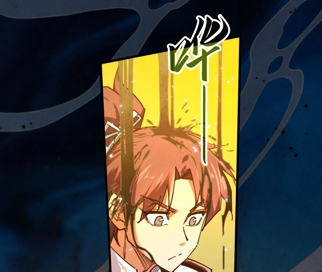 Read The Ultimate of All Ages Manga Online