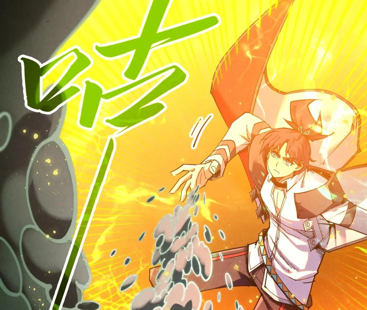 Read The Ultimate of All Ages Manga Online