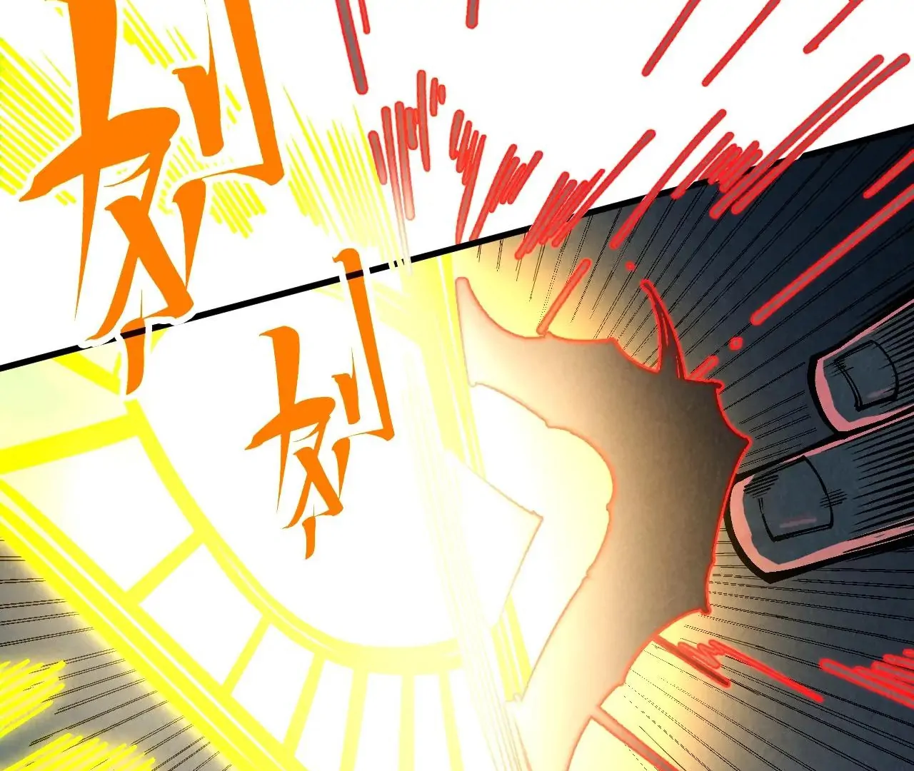 Read The Ultimate of All Ages Manga Online