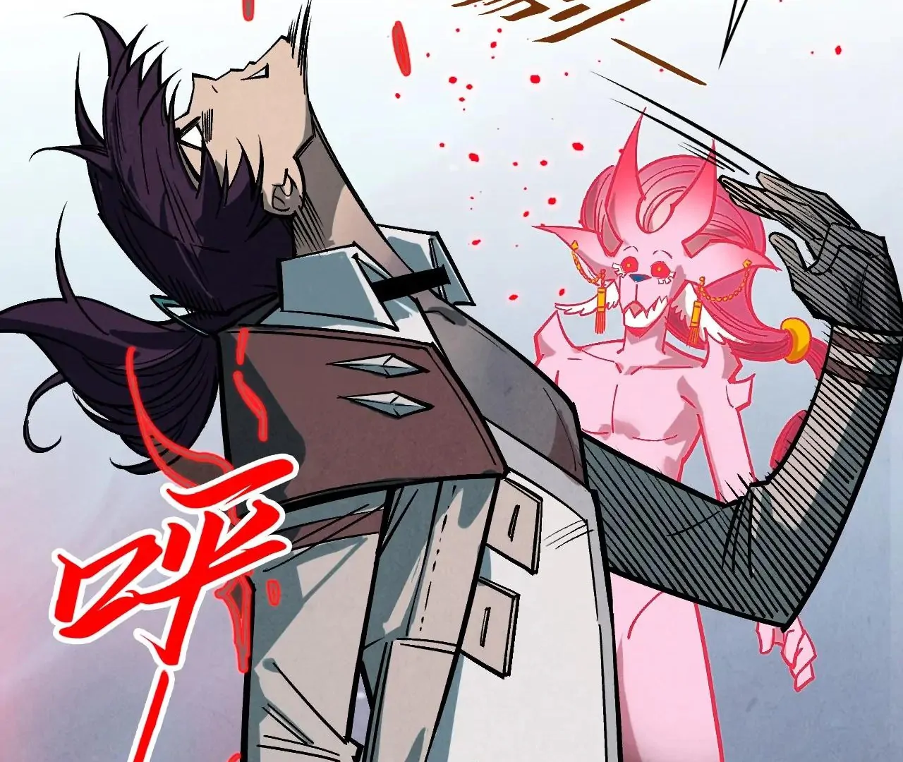 Read The Ultimate of All Ages Manga Online