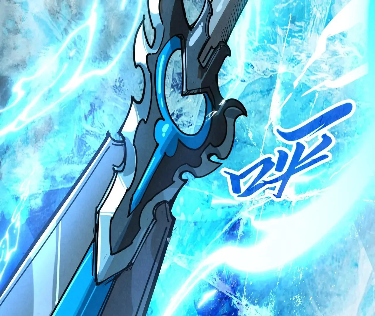 Read The Ultimate of All Ages Manga Online