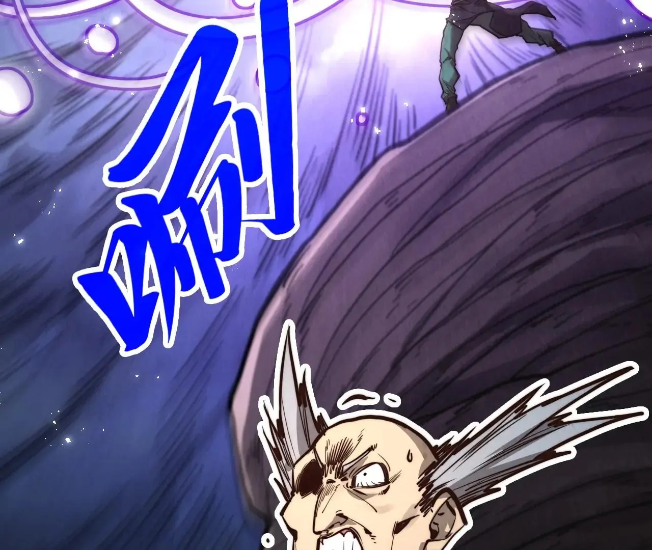 Read The Ultimate of All Ages Manga Online