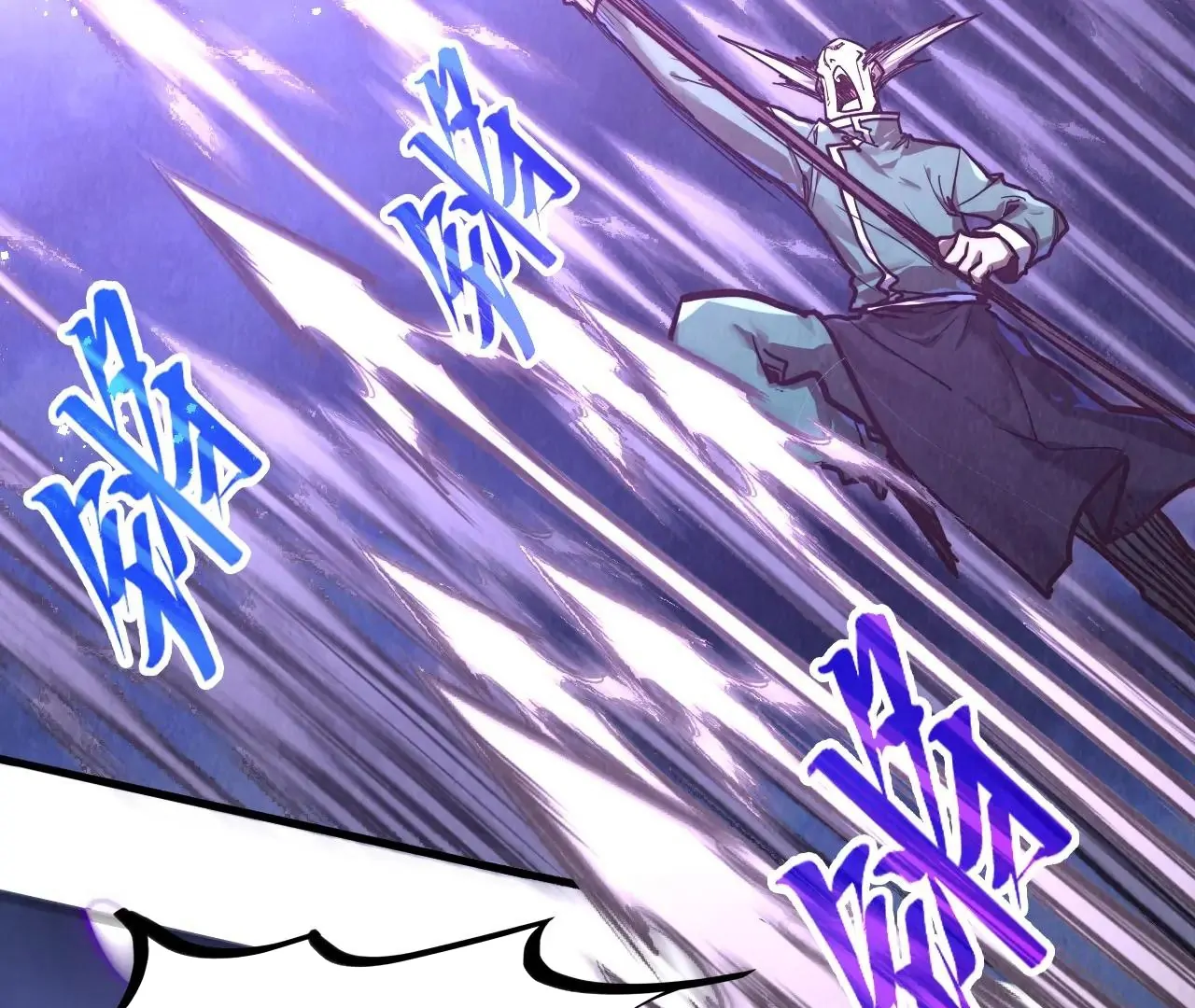 Read The Ultimate of All Ages Manga Online