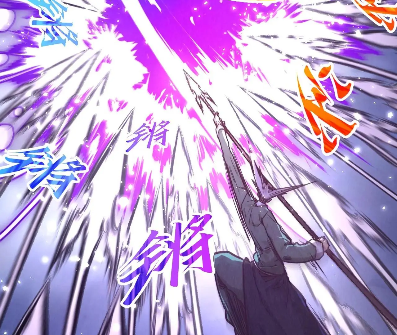 Read The Ultimate of All Ages Manga Online